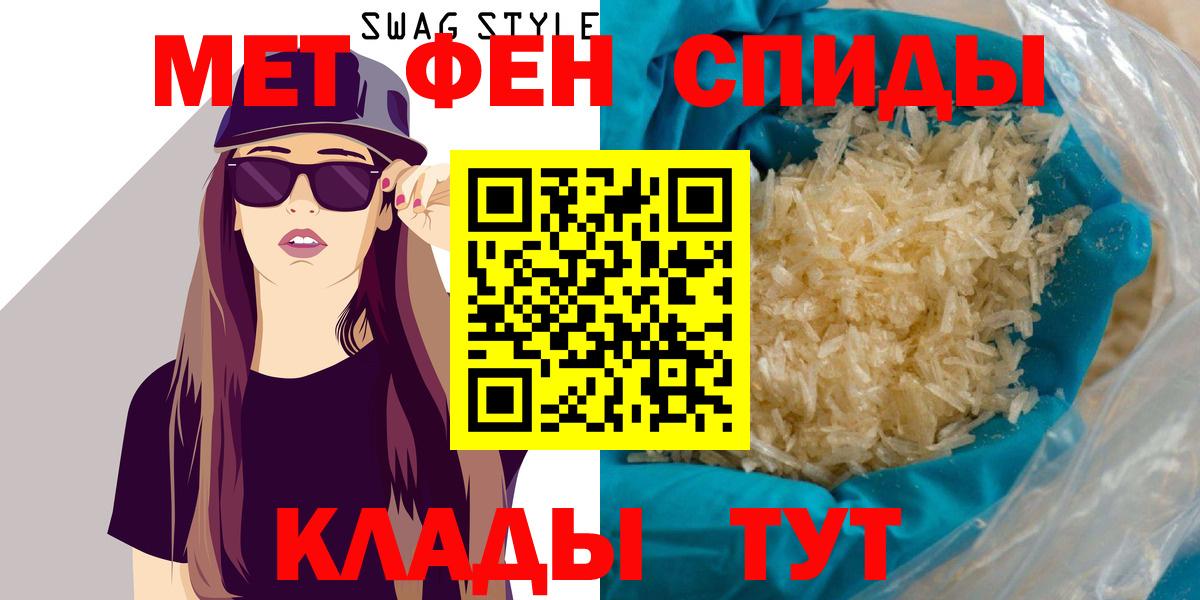 АМФЕТАМИН 97% Кирово-Чепецк