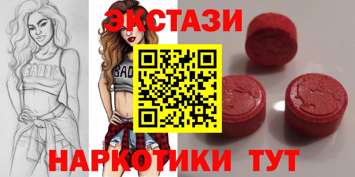 Экстази louis Vuitton Кирово-Чепецк