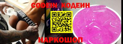 шишки Краснодар