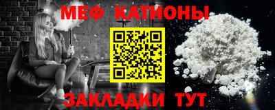 PSILOCYBIN Краснокаменск