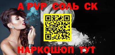 шишки Краснодар