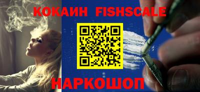 шишки Краснодар