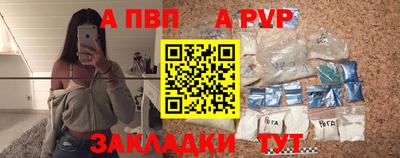 шишки Краснодар