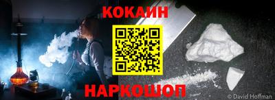 PSILOCYBIN Краснокаменск