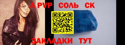 шишки Краснодар