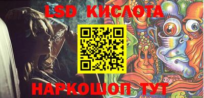 PSILOCYBIN Краснокаменск