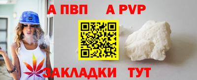 шишки Краснодар