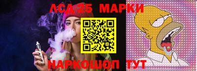 PSILOCYBIN Краснокаменск