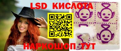 PSILOCYBIN Краснокаменск