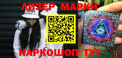 шишки Краснодар