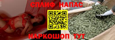 2c-b Краснознаменск