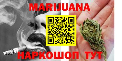 шишки Краснодар