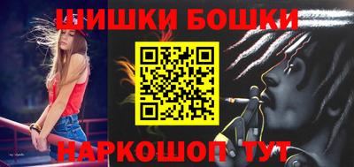 PSILOCYBIN Краснокаменск
