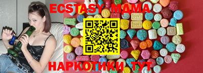 шишки Краснодар