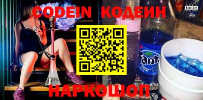 шишки Краснодар