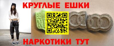 шишки Краснодар
