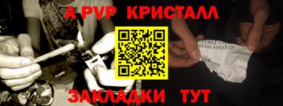 PSILOCYBIN Краснокаменск