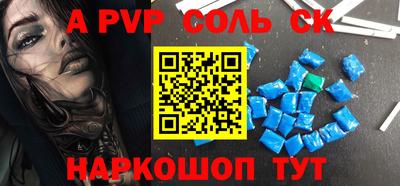 PSILOCYBIN Краснокаменск