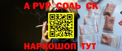 PSILOCYBIN Краснокаменск