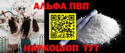 шишки Краснодар