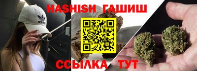 шишки Краснодар