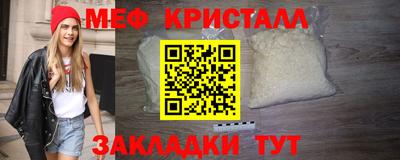 PSILOCYBIN Краснокаменск