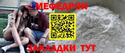 PSILOCYBIN Краснокаменск