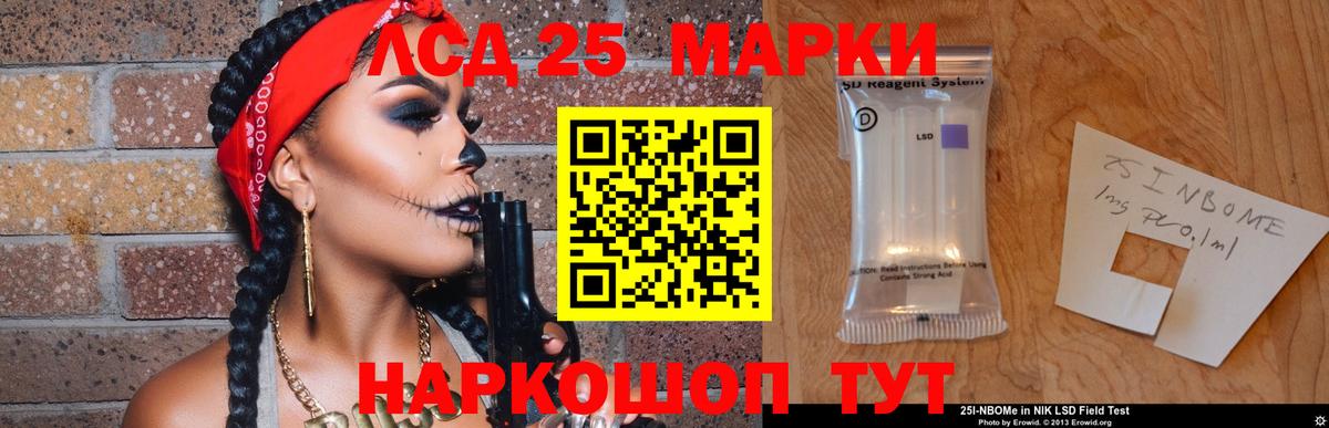LSD-25 экстази ecstasy  Вход с VPN  KRAKEN рабочий сайт  Кирово-Чепецк  LSD-25 экстази ecstasy 