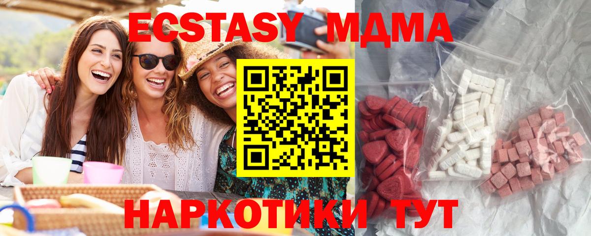 МДМА VHQ  Вход с VPN  Кирово-Чепецк 