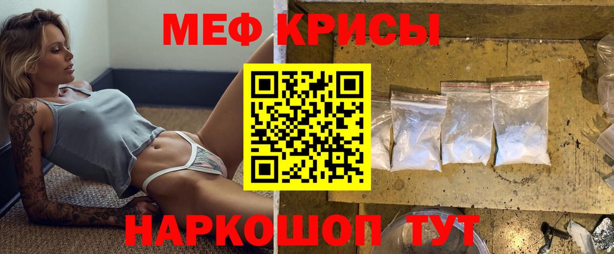 Кирово-Чепецк  Мефедрон кристаллы  МЕФ  OMG tor  Меф 4 MMC  Вход с VPN 