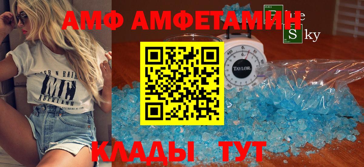 Кирово-Чепецк  МЕТАМФЕТАМИН Декстрометамфетамин 99.9%  Вход с VPN  МЕТАМФЕТАМИН Декстрометамфетамин 99.9% 