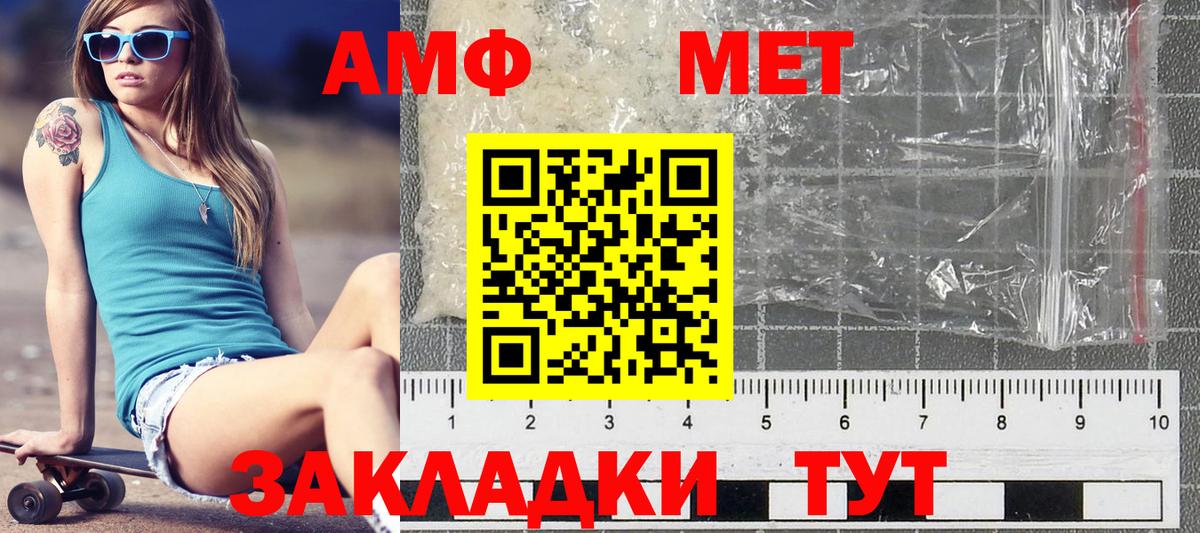 Первитин пудра Кирово-Чепецк