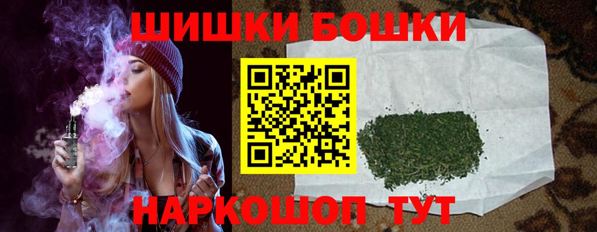 Бошки марихуана семена  Марихуана SATIVA & INDICA  Бошки Шишки LSD WEED  Вход с VPN  Кирово-Чепецк 