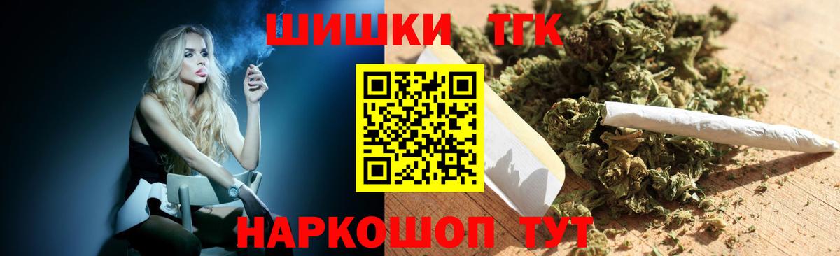 МАРИХУАНА VHQ Кирово-Чепецк